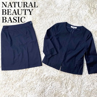NATURAL BEAUTY BASIC - ナチュラル ビューティ ベーシック スカート スーツ セットアップ ノーカラー
