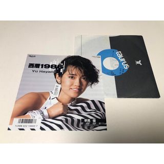 シングルレコード　　西暦１９８６　　早見優(その他)