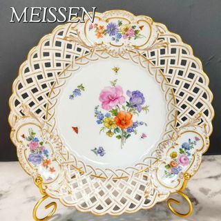 マイセン(MEISSEN)の24㎝★マイセン オープンワーク ピンクローズ 金彩 透かしプレート 昆虫 美品(食器)