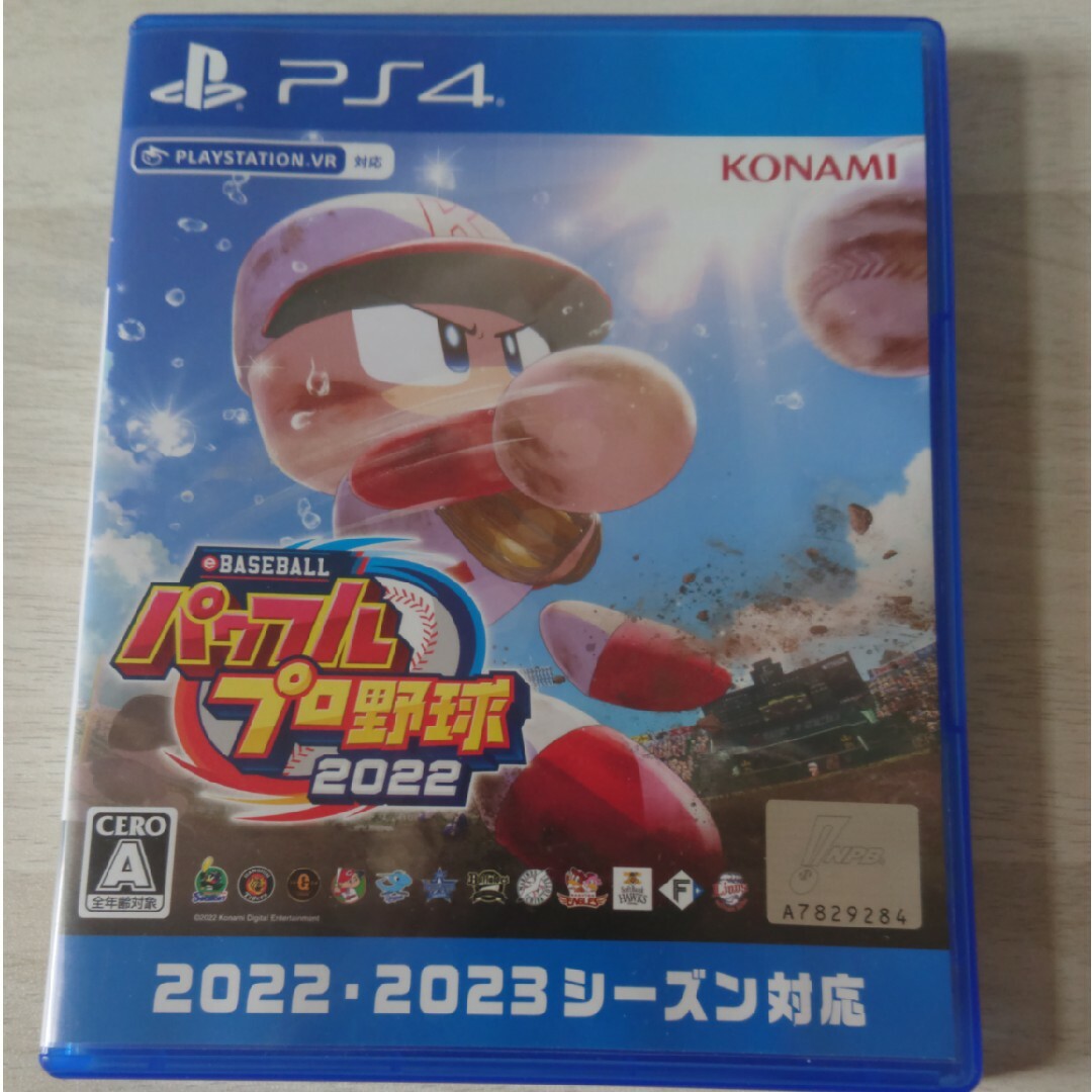 KONAMI(コナミ)のPS4 ソフト eBASEBALLパワフルプロ野球2022  パワプロ2022 エンタメ/ホビーのゲームソフト/ゲーム機本体(家庭用ゲームソフト)の商品写真