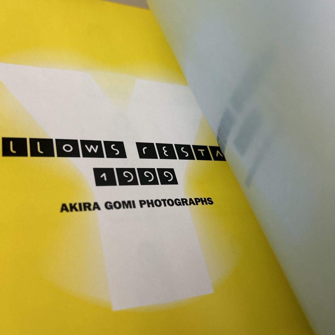 YELLOWS  RESTART   1999    AKIRA  GOMI エンタメ/ホビーのエンタメ その他(その他)の商品写真