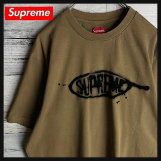 シュプリーム(Supreme)の【美品　希少デザイン】シュプリーム☆センタープリントロゴ入り半袖Tシャツ(その他)