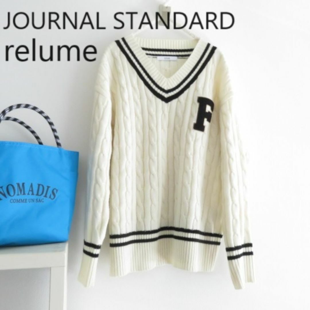 JOURNAL STANDARD relume(ジャーナルスタンダードレリューム)のJOURNAL STANDARD　ジャーナルスタンダード　スクール　Vニット レディースのトップス(ニット/セーター)の商品写真