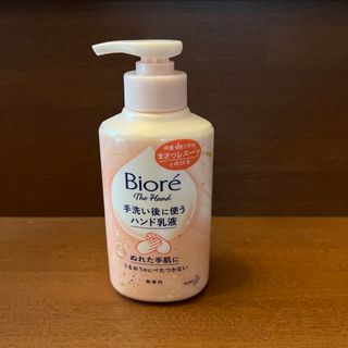 花王 - ビオレザハンド 手洗い後に使う ハンド乳液 ポンプ 200ml