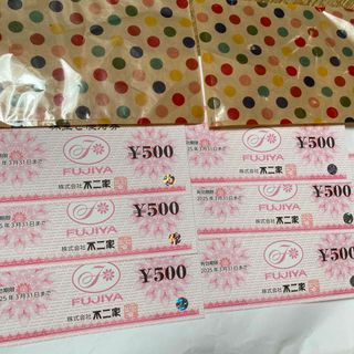 フジヤ(不二家)の不二家　株主優待券　3000円分　最新(レストラン/食事券)