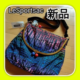 レスポートサック(LeSportsac)の新品レスポートサック がま口ショルダー　ディランズキャンディーバーコラボ限定商品(ショルダーバッグ)