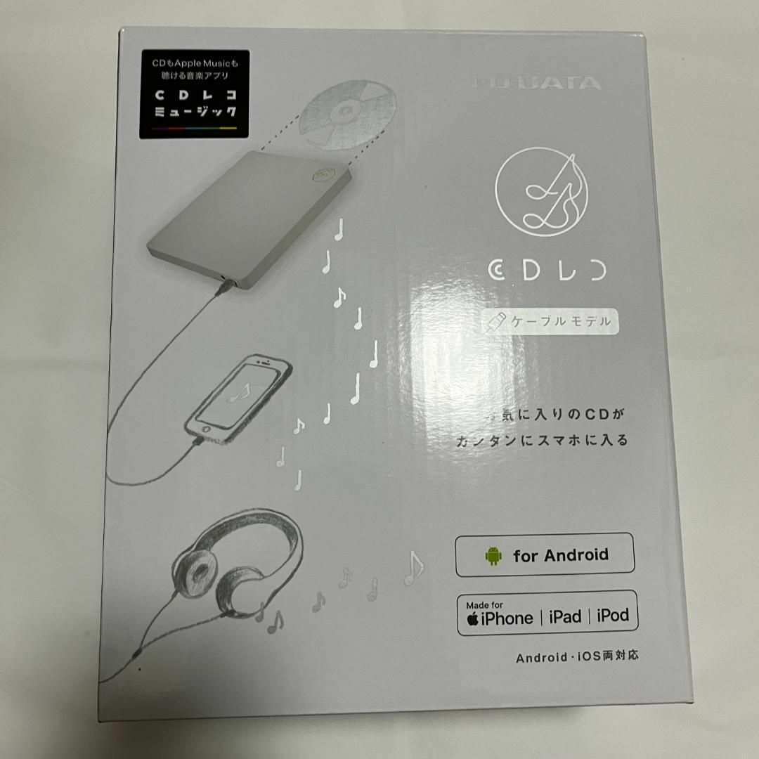 アイ・オー・データ 「CDレコ」 スマホ CD取り込み usb_c パソコン不要 スマホ/家電/カメラのオーディオ機器(その他)の商品写真