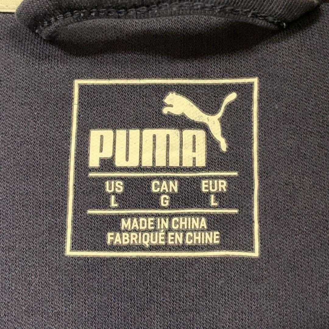 PUMA(プーマ)のPUMA トラックジャケット ジャージ US Lサイズ メンズのトップス(ジャージ)の商品写真