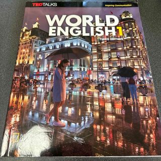 Ｗｏｒｌｄ　Ｅｎｇｌｉｓｈ　１　ｗｉｔｈ　Ｍｙ　Ｗｏｒｌｄ(洋書)