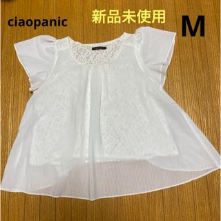 チャオパニック(Ciaopanic)の新品未使用　ciaopanic トップス　白　M(カットソー(半袖/袖なし))