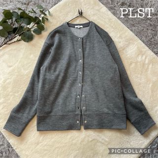 プラステ(PLST)の★専用★ PLST プラステ　ウールブレンドスナップボタンカーディガン(カーディガン)