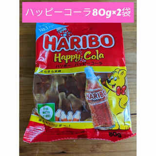 ハリボー(ハリボー)の☆2袋☆ハリボー ハッピーコーラ(80g)(菓子/デザート)