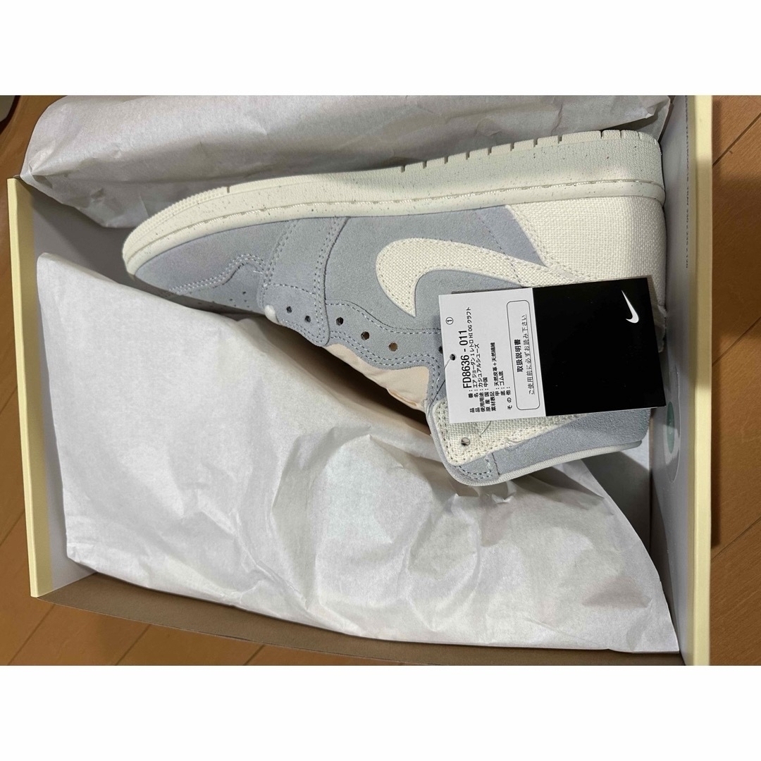 Jordan Brand（NIKE）(ジョーダン)のNike Air Jordan 1 High OG Craft "Ivory" メンズの靴/シューズ(スニーカー)の商品写真