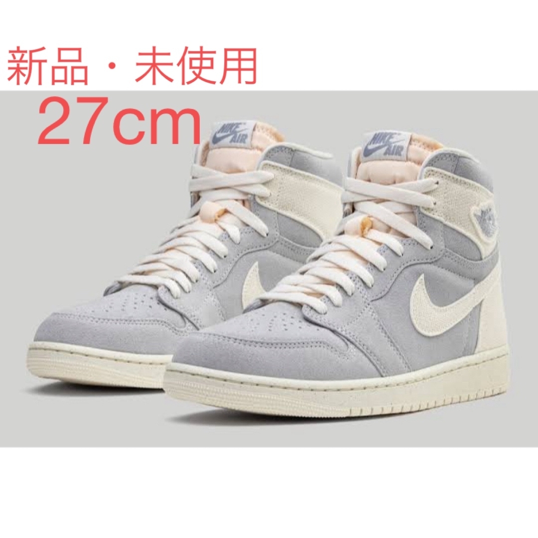 Jordan Brand（NIKE）(ジョーダン)のNike Air Jordan 1 High OG Craft "Ivory" メンズの靴/シューズ(スニーカー)の商品写真