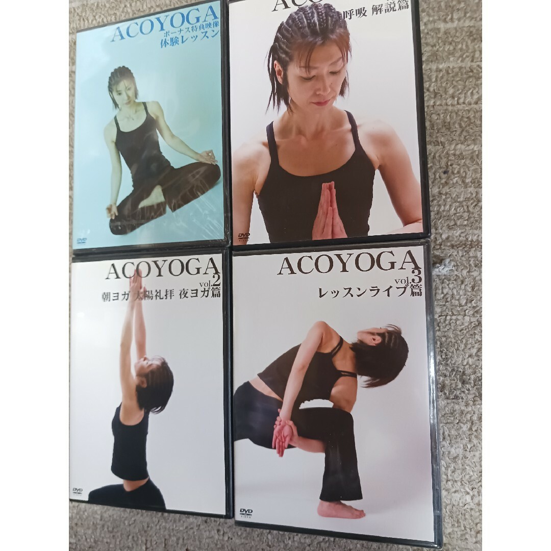 ACOYOGA  DVD 4枚 エンタメ/ホビーのDVD/ブルーレイ(スポーツ/フィットネス)の商品写真