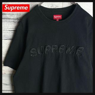 シュプリーム(Supreme)の【ブラック刺繍】シュプリーム☆センター刺繍ロゴ入り半袖Tシャツ 希少デザイン(その他)