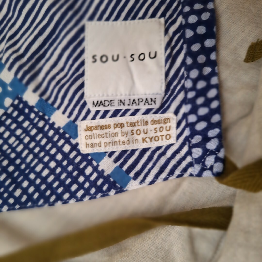 SOU・SOU(ソウソウ)のsou•sou　ベビー甚平 キッズ/ベビー/マタニティのベビー服(~85cm)(甚平/浴衣)の商品写真