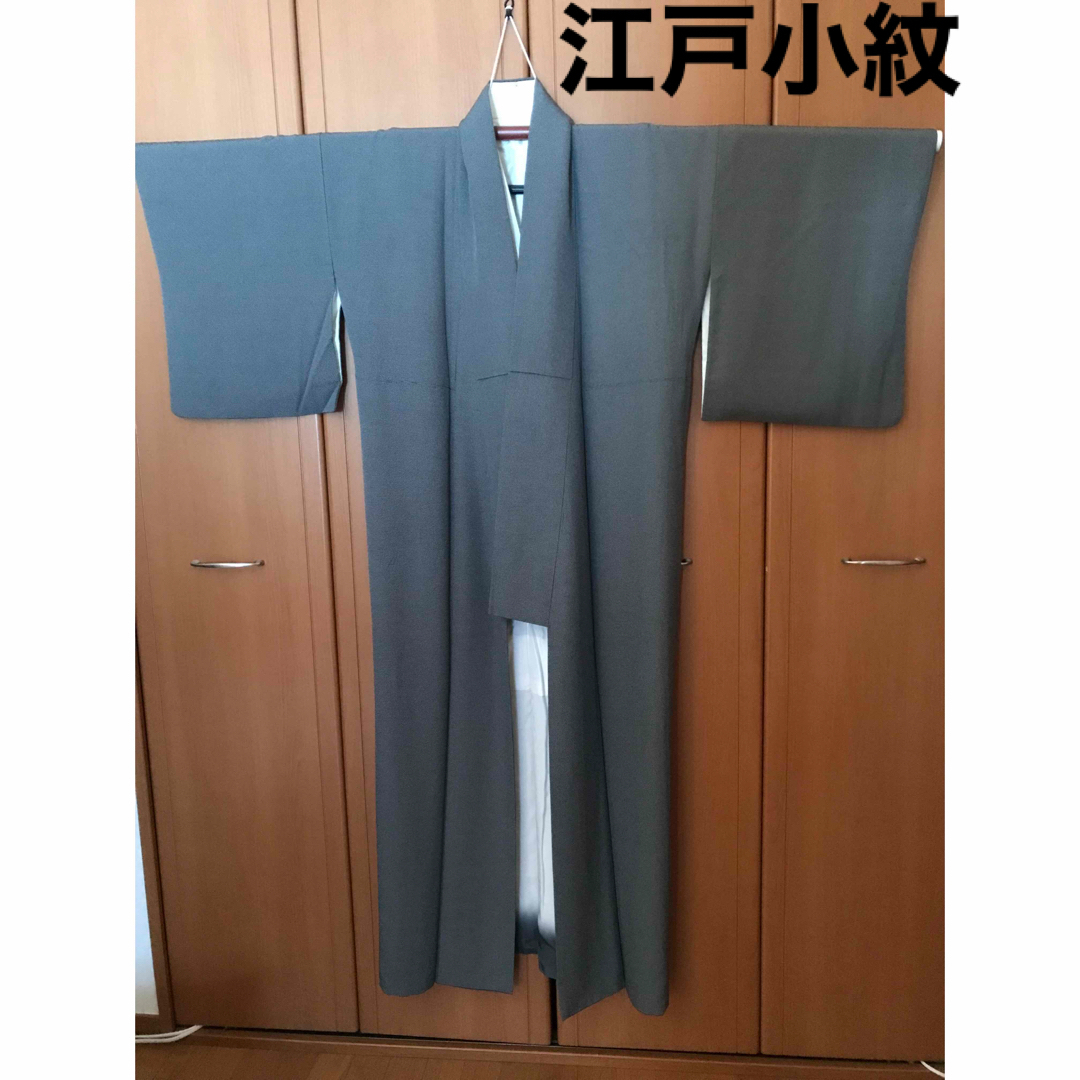 日本和装江戸小紋3点セット レディースの水着/浴衣(着物)の商品写真