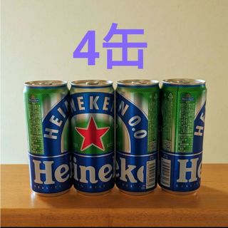 Heineken ハイネケン0.0 缶 330ml×4本(ソフトドリンク)