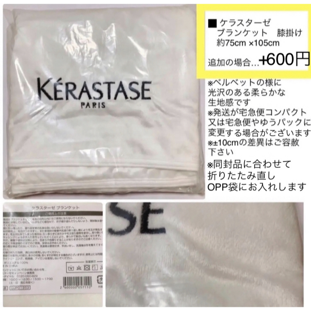 KERASTASE(ケラスターゼ)のBL  バンルミエール　ソワンシカフラッシュ ブロンドアブソリュ　ケラスターゼ コスメ/美容のヘアケア/スタイリング(シャンプー)の商品写真