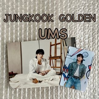 ボウダンショウネンダン(防弾少年団(BTS))のBTS JUNGKOOK 'GOLDEN' ユニバ  限定特典  トレカ セット(アイドルグッズ)