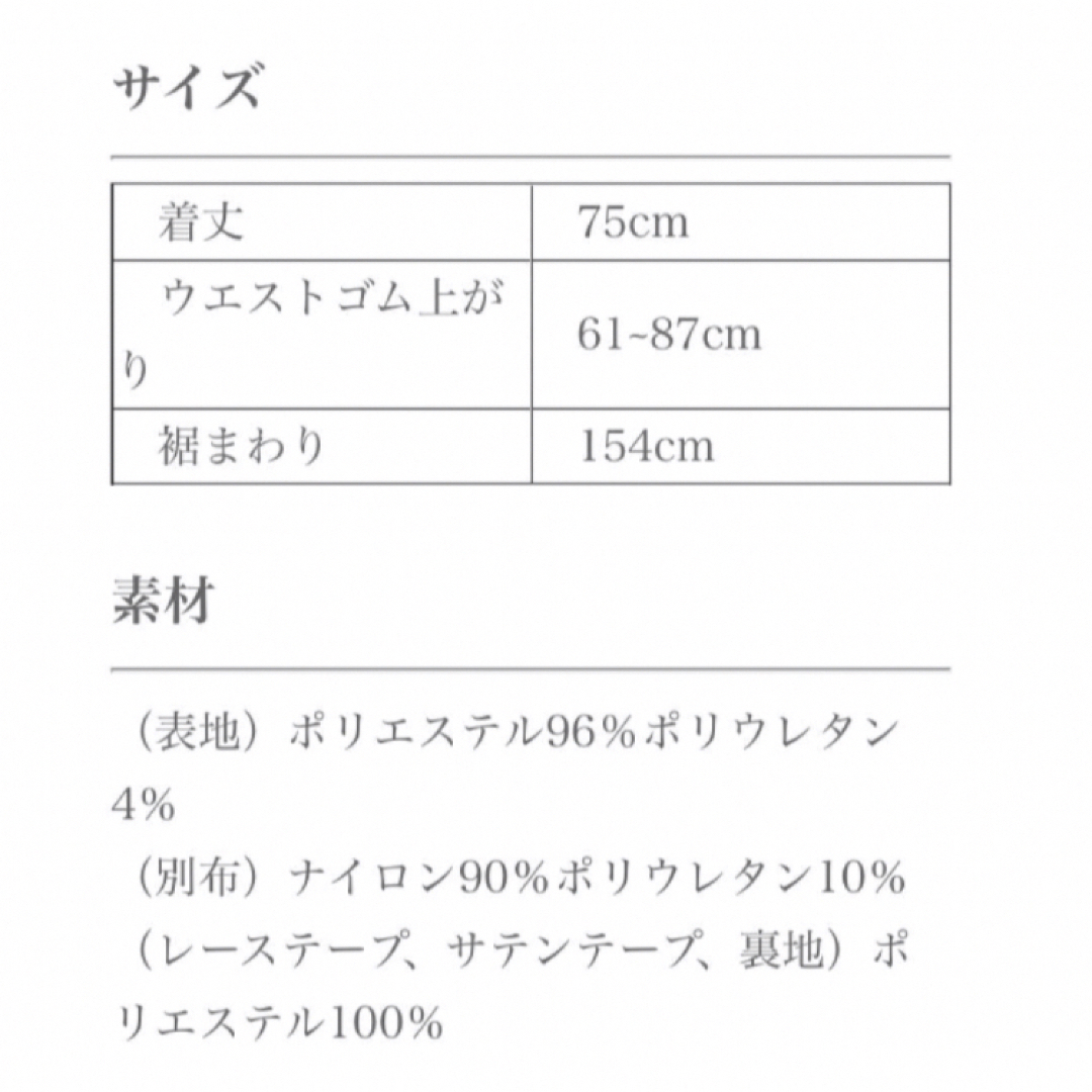 MA＊RS(マーズ)のハートエプロンジャンスカ - BLK/ホワイト　商品説明とプロフ必読 レディースのワンピース(ミニワンピース)の商品写真