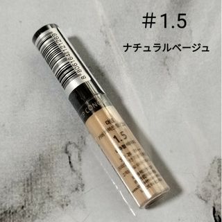 ザセム(the saem)のザセム チップコンシーラー＃1.5ナチュラルベージュ(コンシーラー)