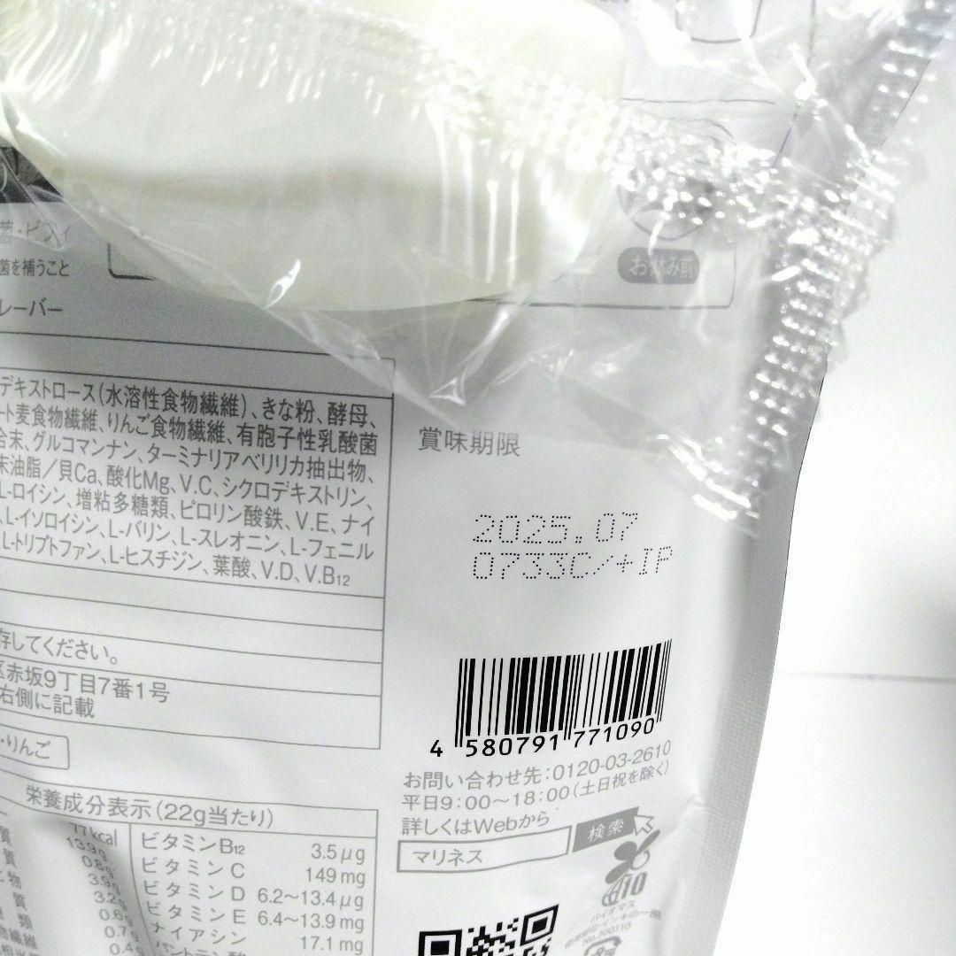 ✨マリネス　プロテイン　チョコレート 黒ゴマ　2個セット✨ コスメ/美容のダイエット(ダイエット食品)の商品写真