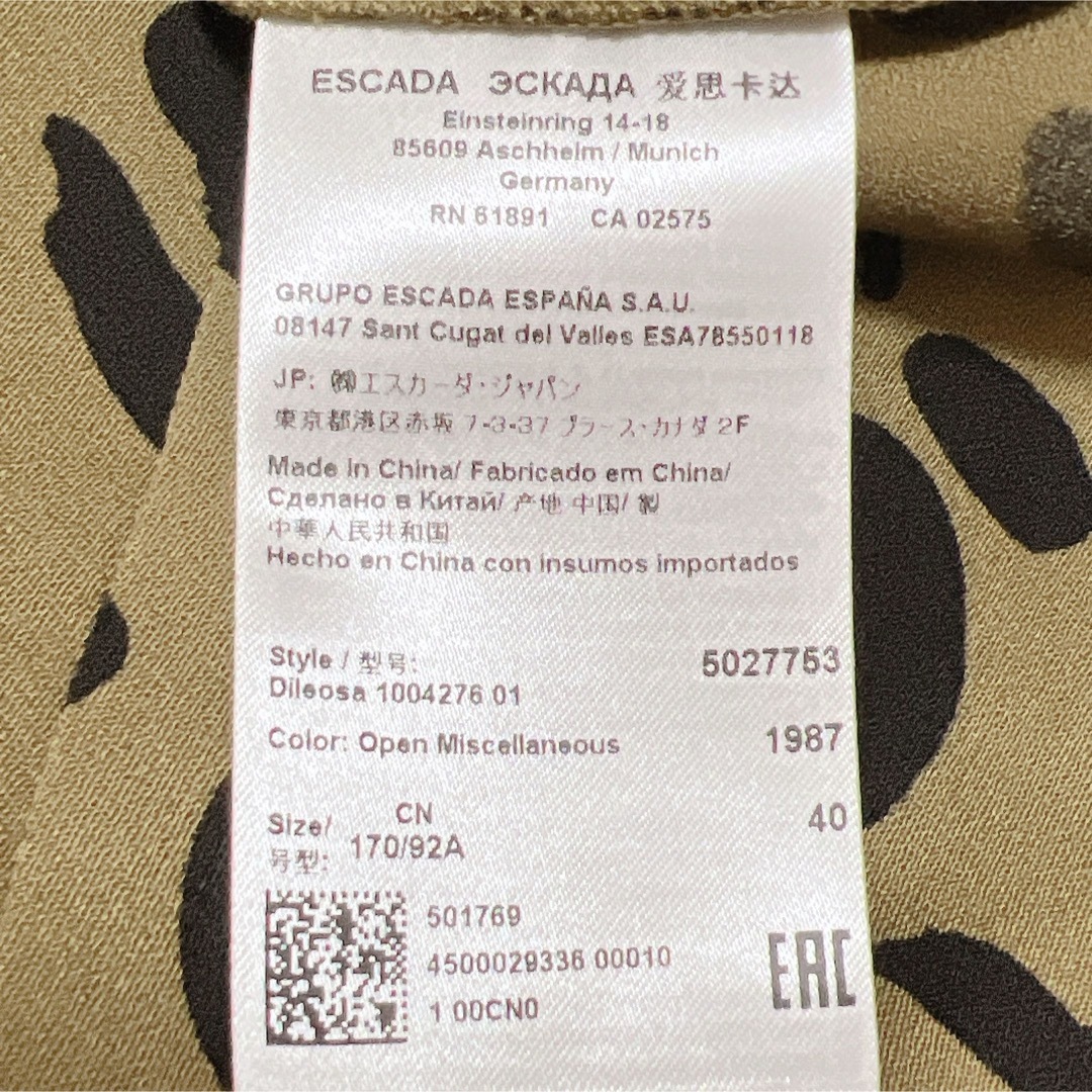 ESCADA(エスカーダ)の新品タグ付き＊ESCADA ドルマン ワンピース レオパード柄 ゴールド 40 レディースのワンピース(ひざ丈ワンピース)の商品写真