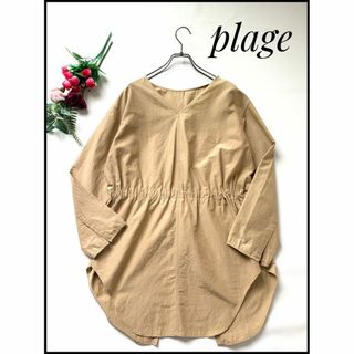 プラージュ(Plage)の【美品】plage/プラージュ バックリボン ブラウス シルクブレンド(シャツ/ブラウス(長袖/七分))