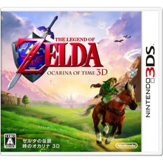 ニンテンドー3DS(ニンテンドー3DS)のゼルダの伝説　時のオカリナ　3D  最終値下げ(家庭用ゲームソフト)