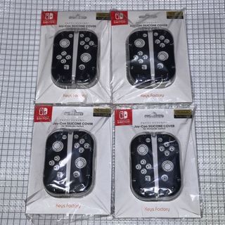 ニンテンドースイッチ(Nintendo Switch)のジョイコン シリコンカバー 任天堂ライセンス商品 Switch用 新品4個セット(その他)