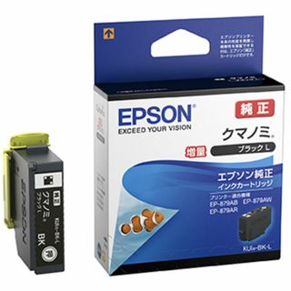 エプソン(EPSON)のEPSON クマノミ系 （増量）純正プリンターインク  ２本(PC周辺機器)