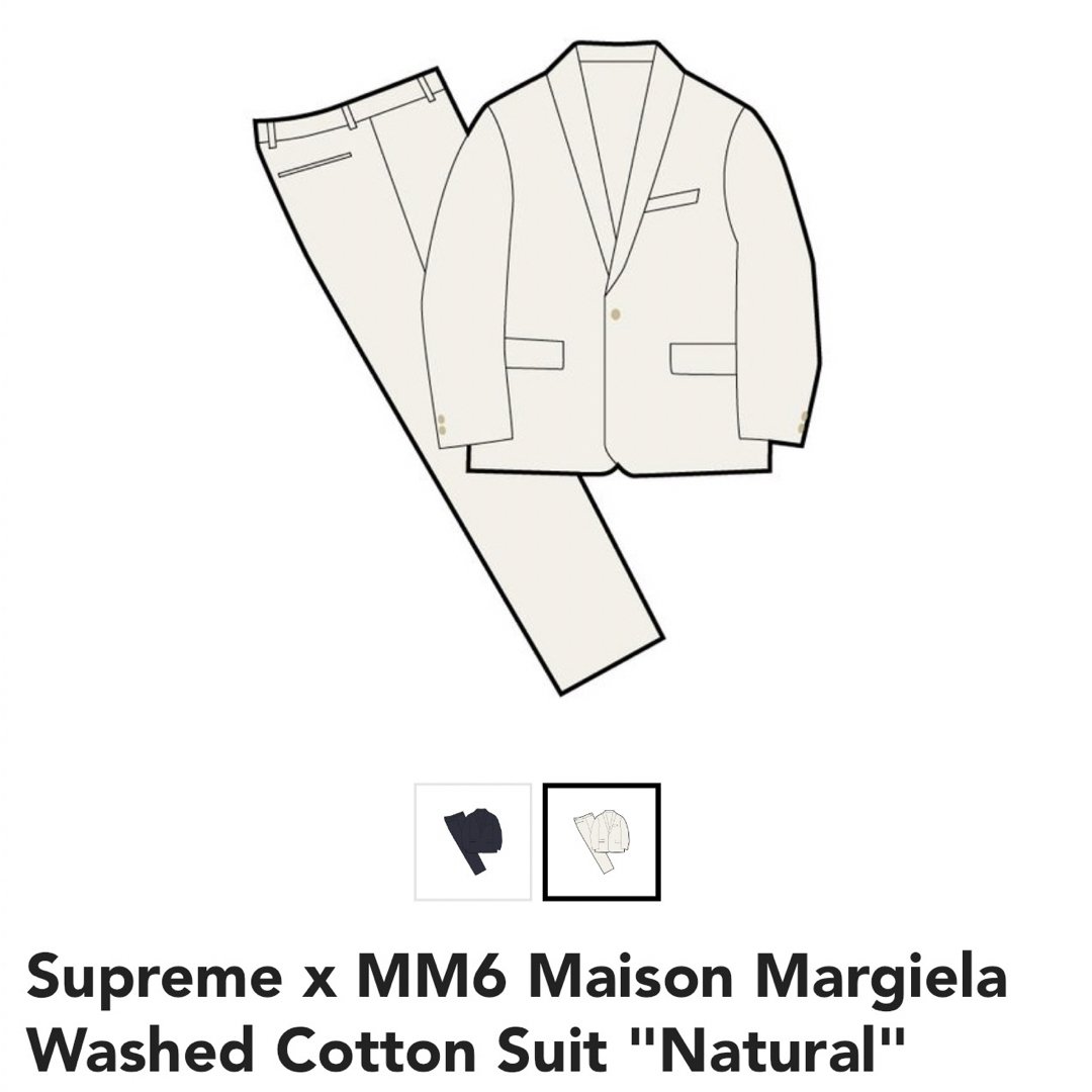 Supreme x MM6 Maison Margiela Suit Supreme x MM6 Maison Margiela Suit