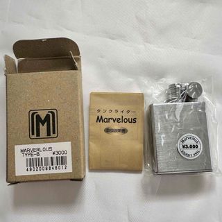 ジッポー(ZIPPO)のZIPPO MARVERLOUS TYPE-B(タバコグッズ)