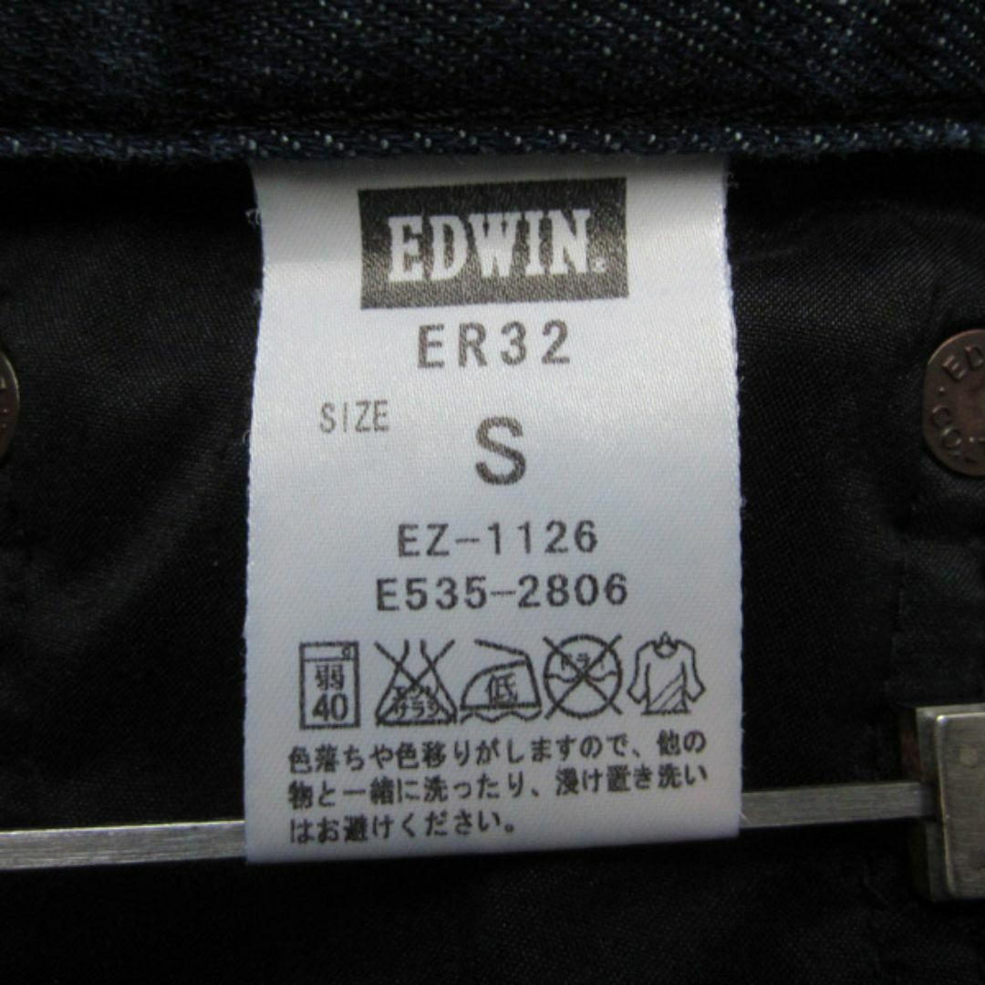 EDWIN(エドウィン)の美品　EDWIN JERSEYS／エドウィン　スキニーデニム　S　 メンズのパンツ(デニム/ジーンズ)の商品写真