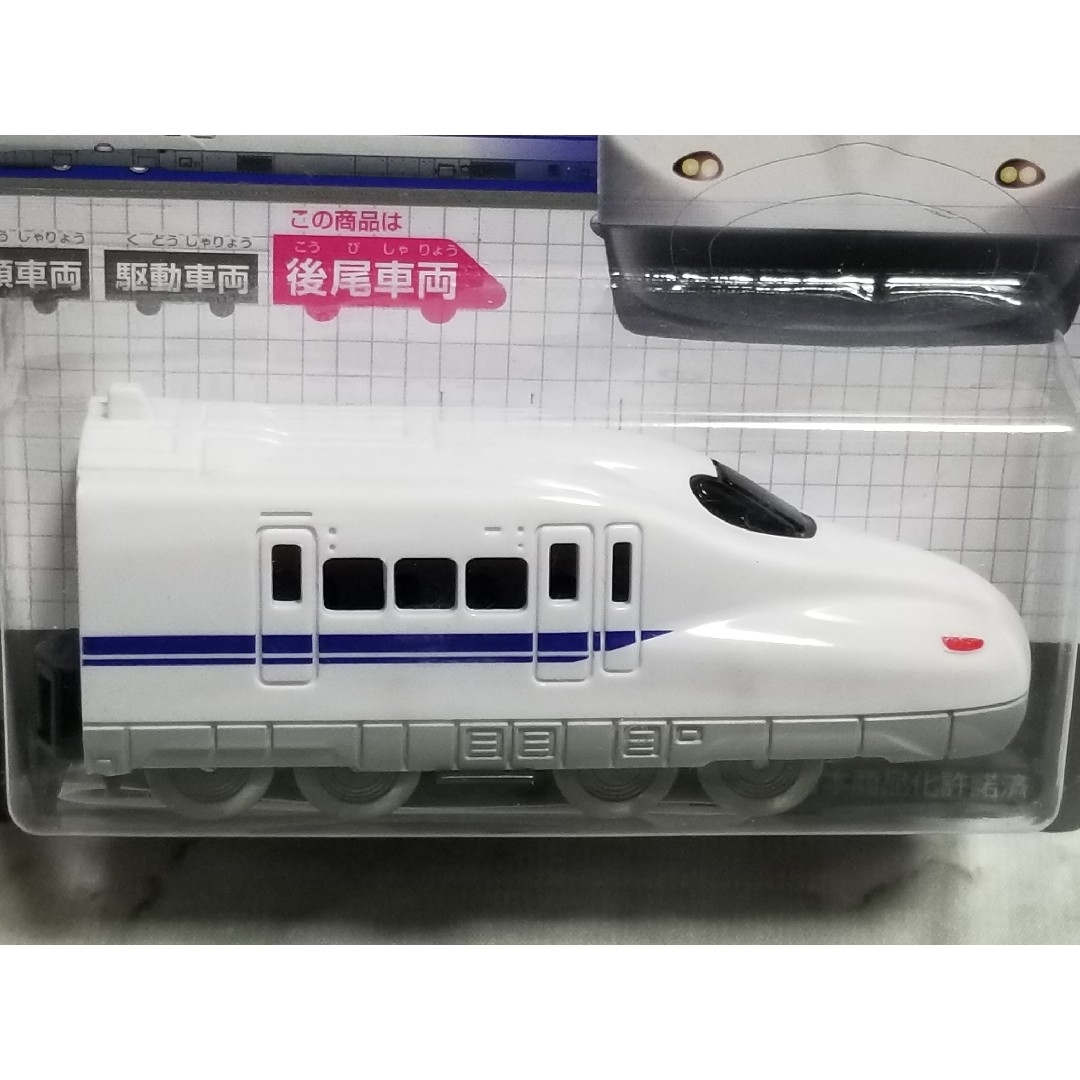 DAISO(ダイソー)のプチ電車シリーズ　車両3両セット　新幹線N700A エンタメ/ホビーのおもちゃ/ぬいぐるみ(鉄道模型)の商品写真