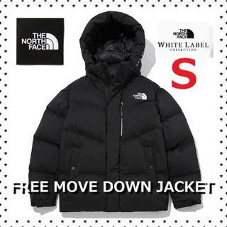 ザノースフェイス(THE NORTH FACE)のノースフェイス FREE MOVE DOWN グース ダウンS(ダウンジャケット)