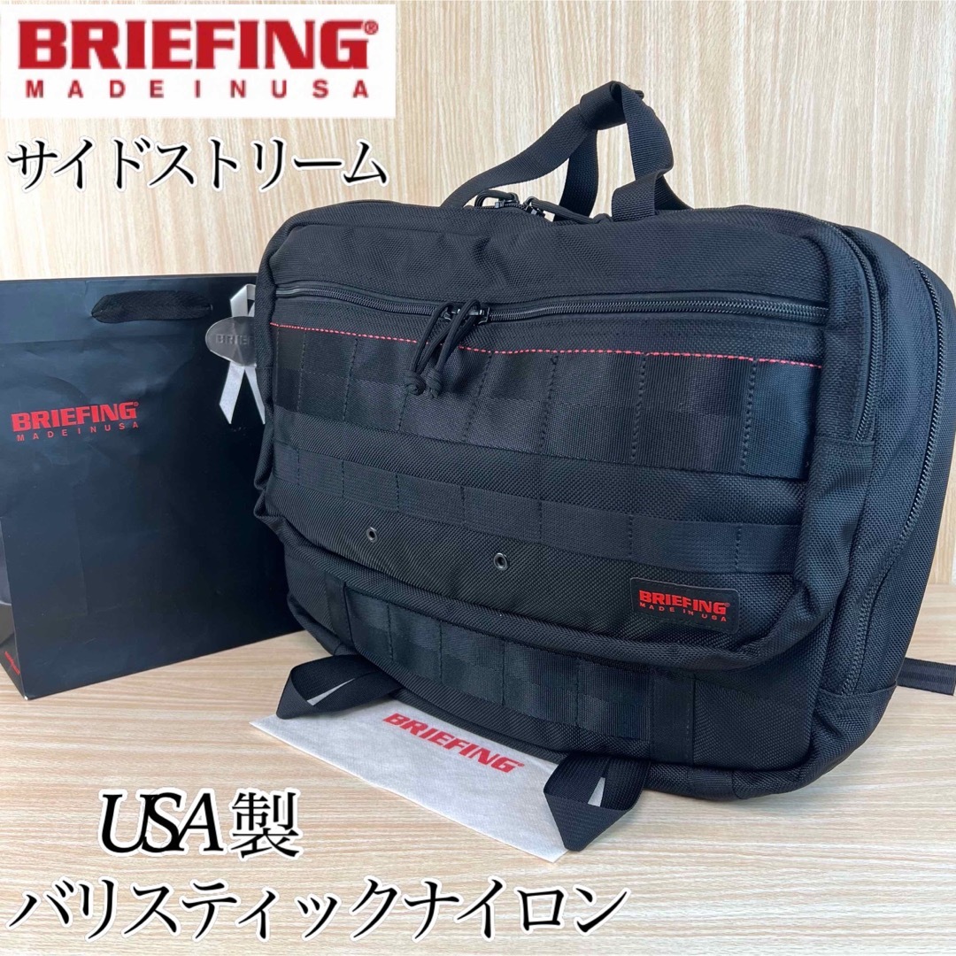 BRIEFING(ブリーフィング)の【希少】BRIEFING SIDE STREAM BLACK ボディバッグ メンズのバッグ(ボディーバッグ)の商品写真