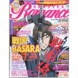 ［中古］NEWTYPE ROMANCE (ニュータイプロマンス) 2009年 12月号 [雑誌]　※付録有　管理番号：20240331-1(その他)