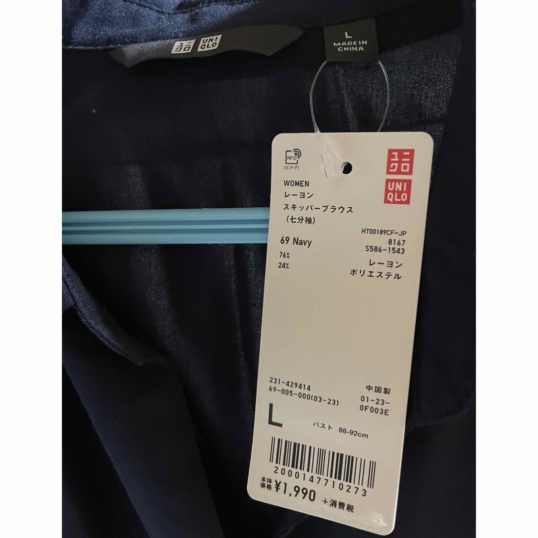 UNIQLO(ユニクロ)の値下げ★ユニクロ レーヨン スキッパーブラウス 7部袖 L ネイビー 新品 レディースのトップス(シャツ/ブラウス(長袖/七分))の商品写真