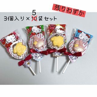 サンリオ(サンリオ)のお菓子　プチギフト　残りわずか！(菓子/デザート)