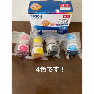 エプソン(EPSON)のEPSON インクカートリッジ  KETA-5CL(その他)