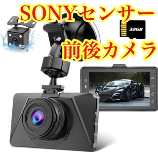 ドラレコ　前後カメラ　SDカード付　小型　高画質　防犯　カー用品　車　高品質(セキュリティ)