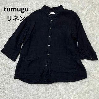 ツムグ(tumugu)のtumugu ツムグ　リネン100% シャツ　日本製　ハグハグ　ブラック(シャツ/ブラウス(長袖/七分))