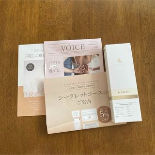 セルノート(cellnote.)の【新品・未使用】セルノート(ボディクリーム)