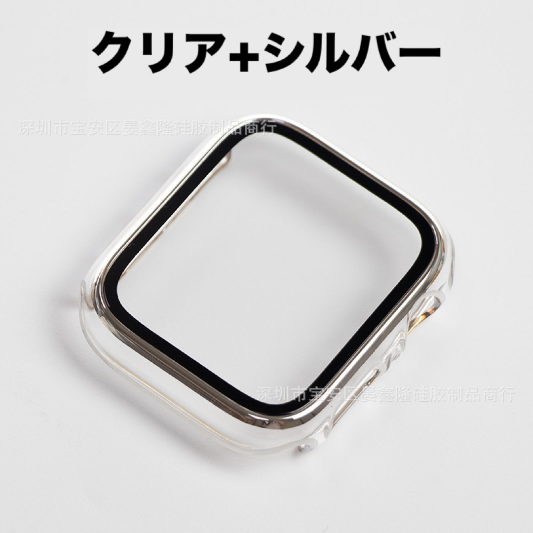 Apple Watchケース　41㎜　クリア＋シルバー　プラスチック　文字盤 スマホ/家電/カメラのスマホアクセサリー(モバイルケース/カバー)の商品写真