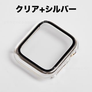 Apple Watchケース　41㎜　クリア＋シルバー　プラスチック　文字盤(モバイルケース/カバー)