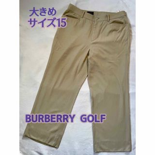 バーバリー(BURBERRY)のBURBERRY GOLF レディースパンツ　大きめサイズ15 ベージュカラー(カジュアルパンツ)