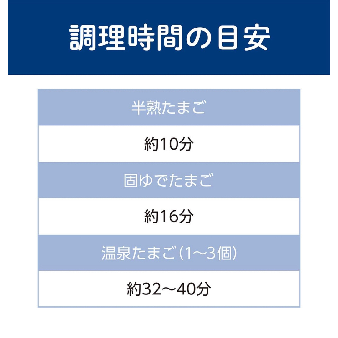 KOIZUMI(コイズミ)のエッグスチーマー スマホ/家電/カメラの調理家電(調理機器)の商品写真